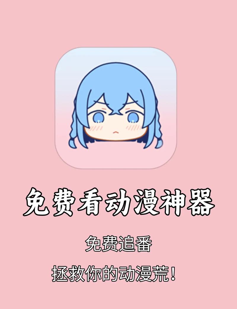 韩漫漫画APP下载二维码